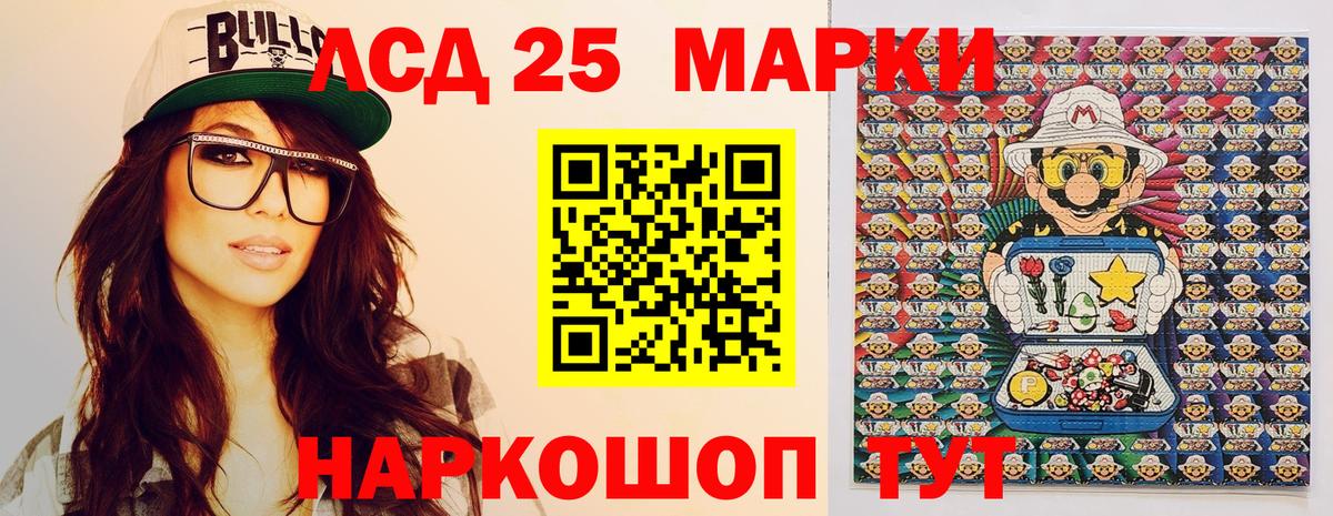 ГАШ  Чита  Вход с VPN  Меф МЯУ МЯУ кристаллы  Меф МЯУ МЯУ  Cocaine 