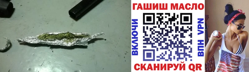 ТГК концентрат  наркота  Чита 
