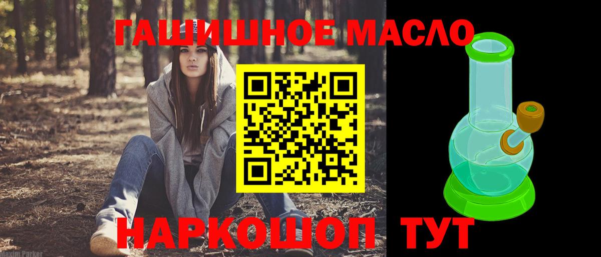 Чита  Дистиллят ТГК вейп с тгк  Вход с VPN  Дистиллят ТГК жижа 